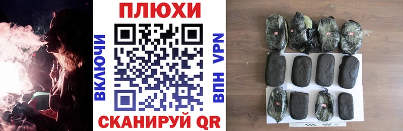 ГАШ ice o lator  Тольятти 