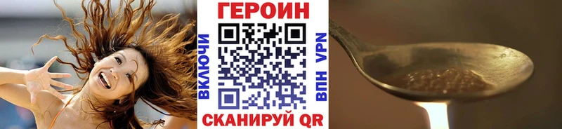 ГЕРОИН Афган  Тольятти 