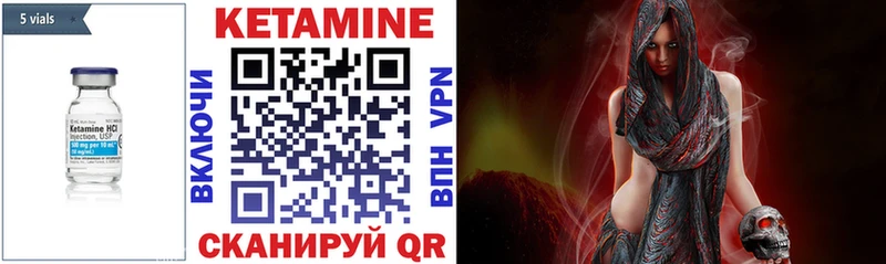 КЕТАМИН ketamine  Тольятти 