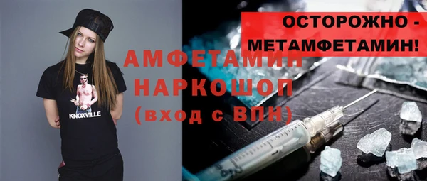 а пвп мука Бронницы