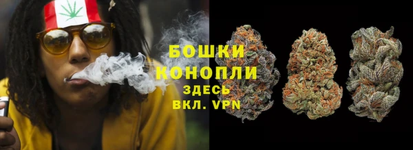 метамфетамин Бугульма
