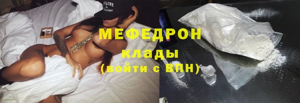 а пвп мука Бронницы