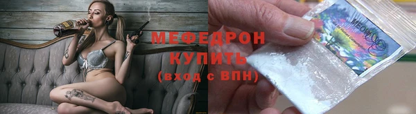 а пвп мука Бронницы