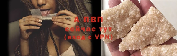 метамфетамин Бугульма