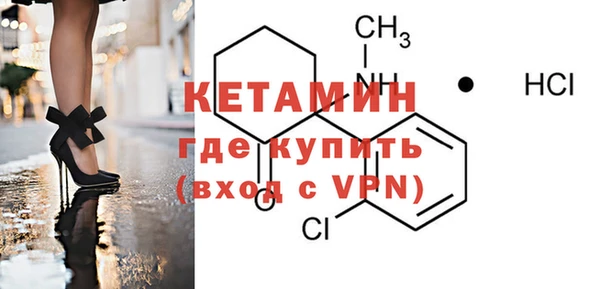 а пвп мука Бронницы