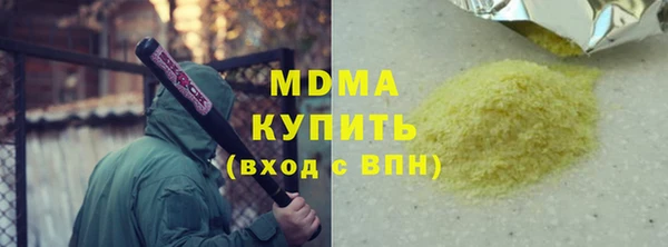 метамфетамин Бугульма