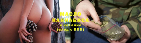 метамфетамин Бугульма