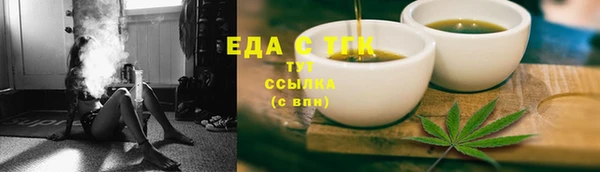 метамфетамин Бугульма