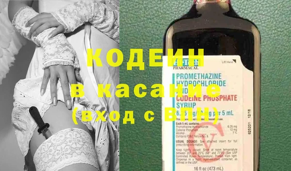 метамфетамин Бугульма