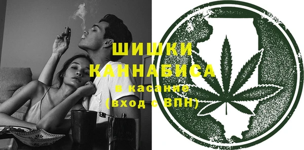 метамфетамин Бугульма