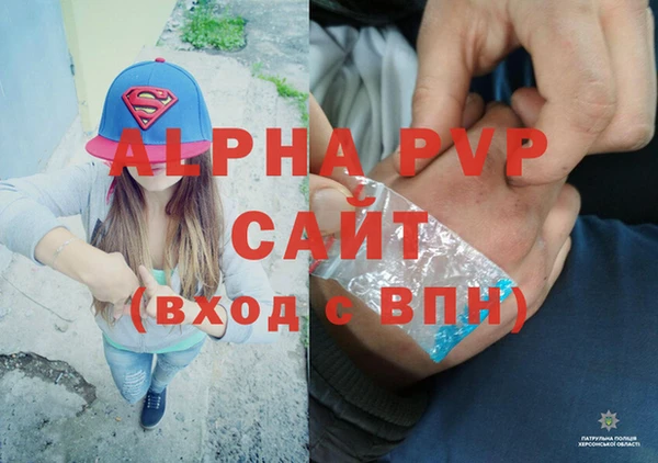 а пвп мука Бронницы