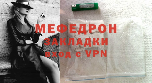 а пвп мука Бронницы
