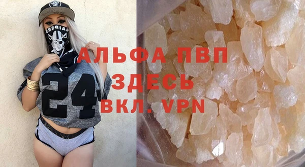 метамфетамин Бугульма