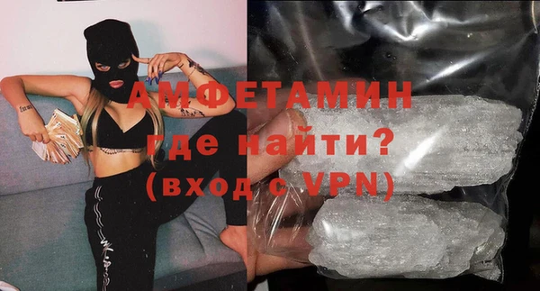 метамфетамин Бугульма