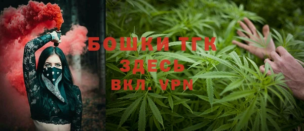метамфетамин Бугульма