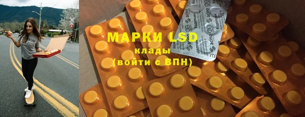 а пвп мука Бронницы