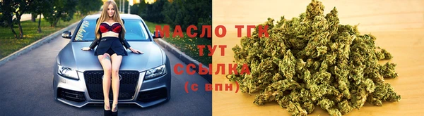 метамфетамин Бугульма