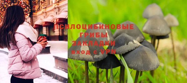 метамфетамин Бугульма