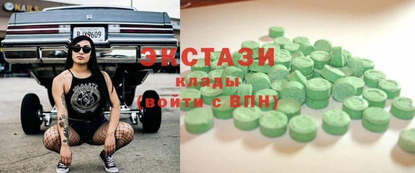 а пвп мука Бронницы