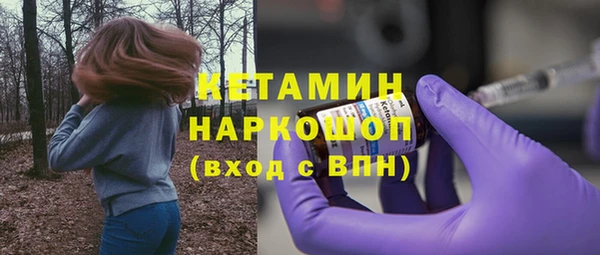метамфетамин Бугульма