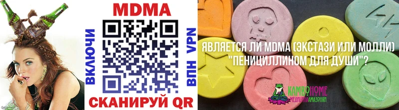 МЕГА ссылка  Тольятти  МДМА кристаллы 