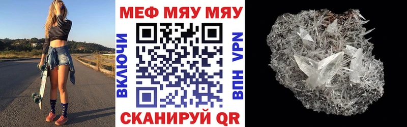 где купить наркоту Тольятти Меф мука