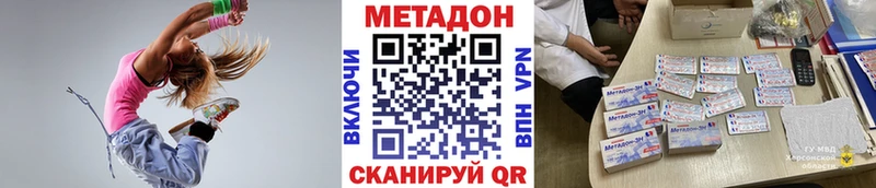 МЕТАДОН мёд  блэк спрут ONION  Тольятти 