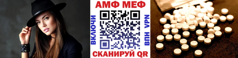 hydra ТОР  Тольятти  МЕТАМФЕТАМИН винт  как найти закладки 