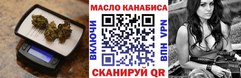 darknet какой сайт Тольятти Дистиллят ТГК жижа